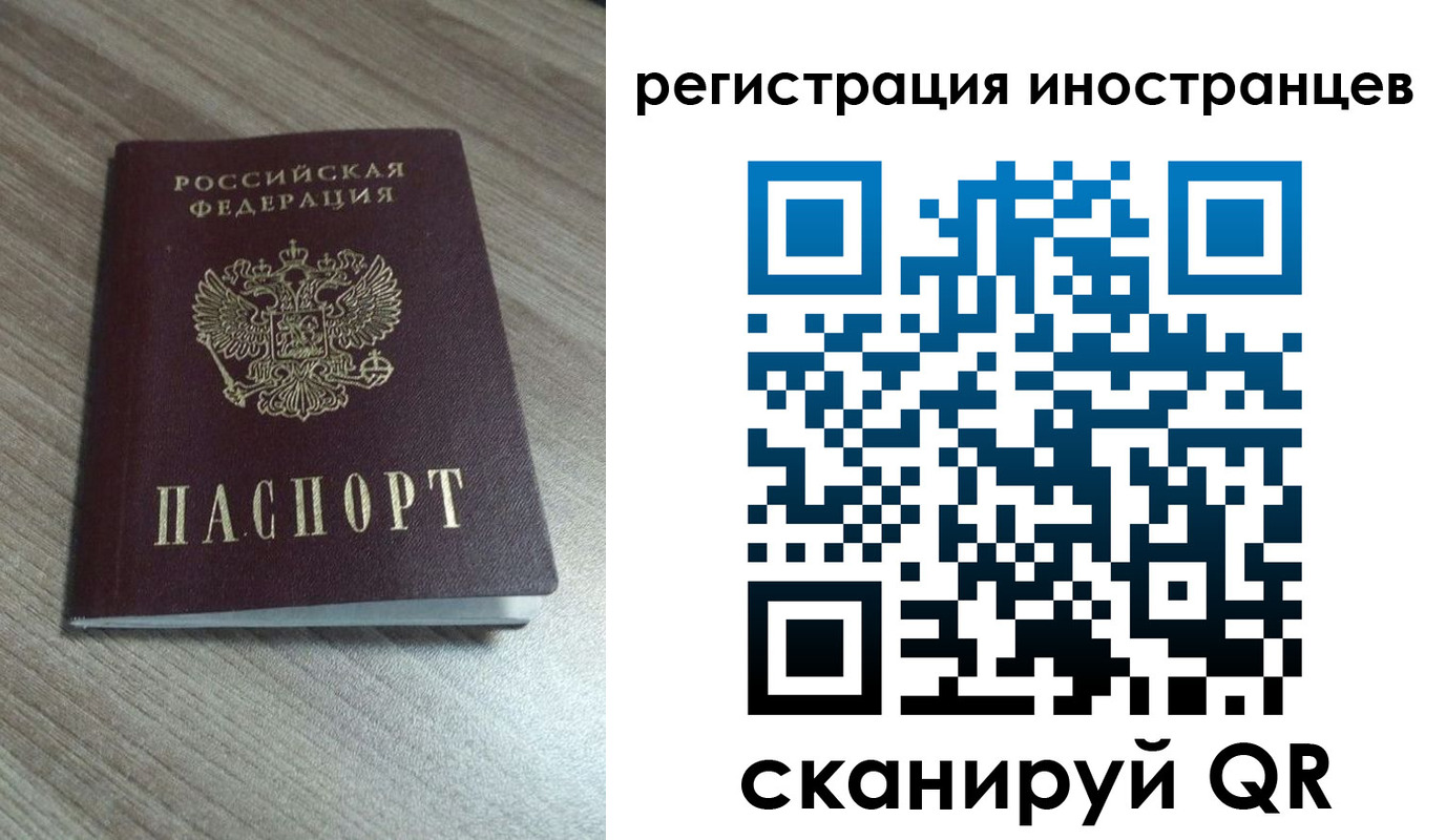 найти адрес прописки в Шебекино